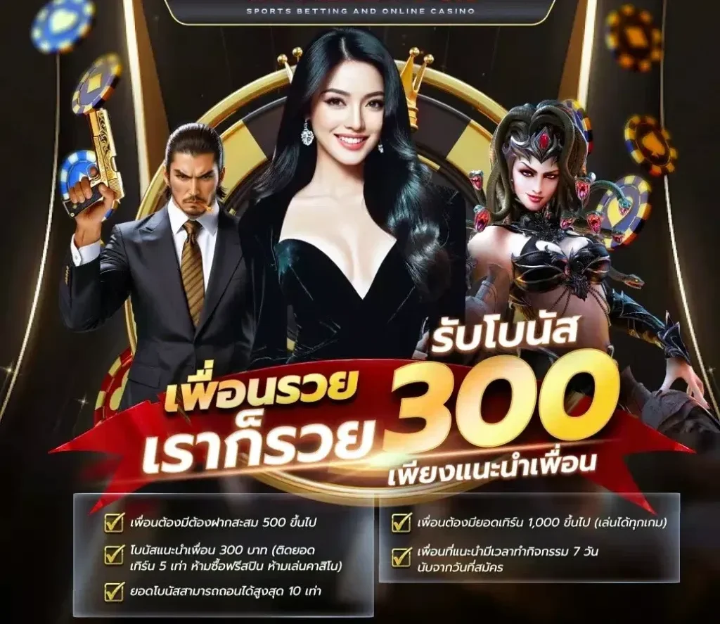 aiบาคาร่า เครดิตฟรี