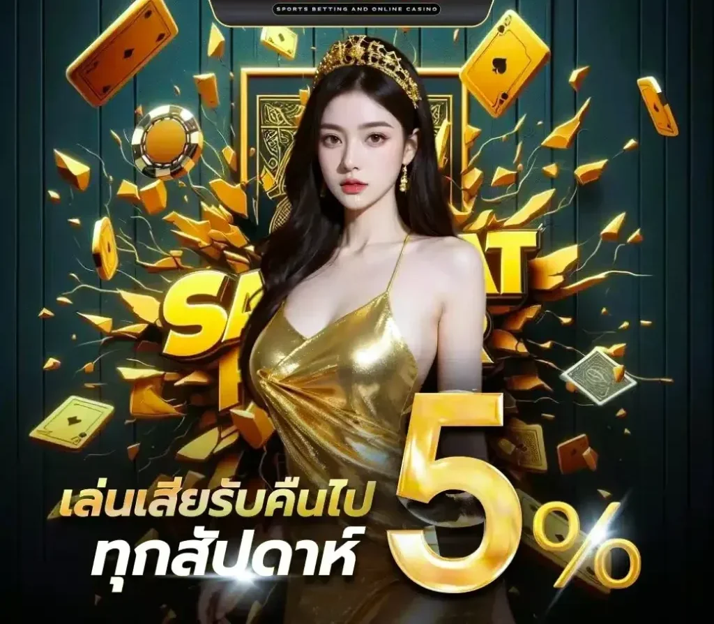 aiบาคาร่า โปรโมชั่น